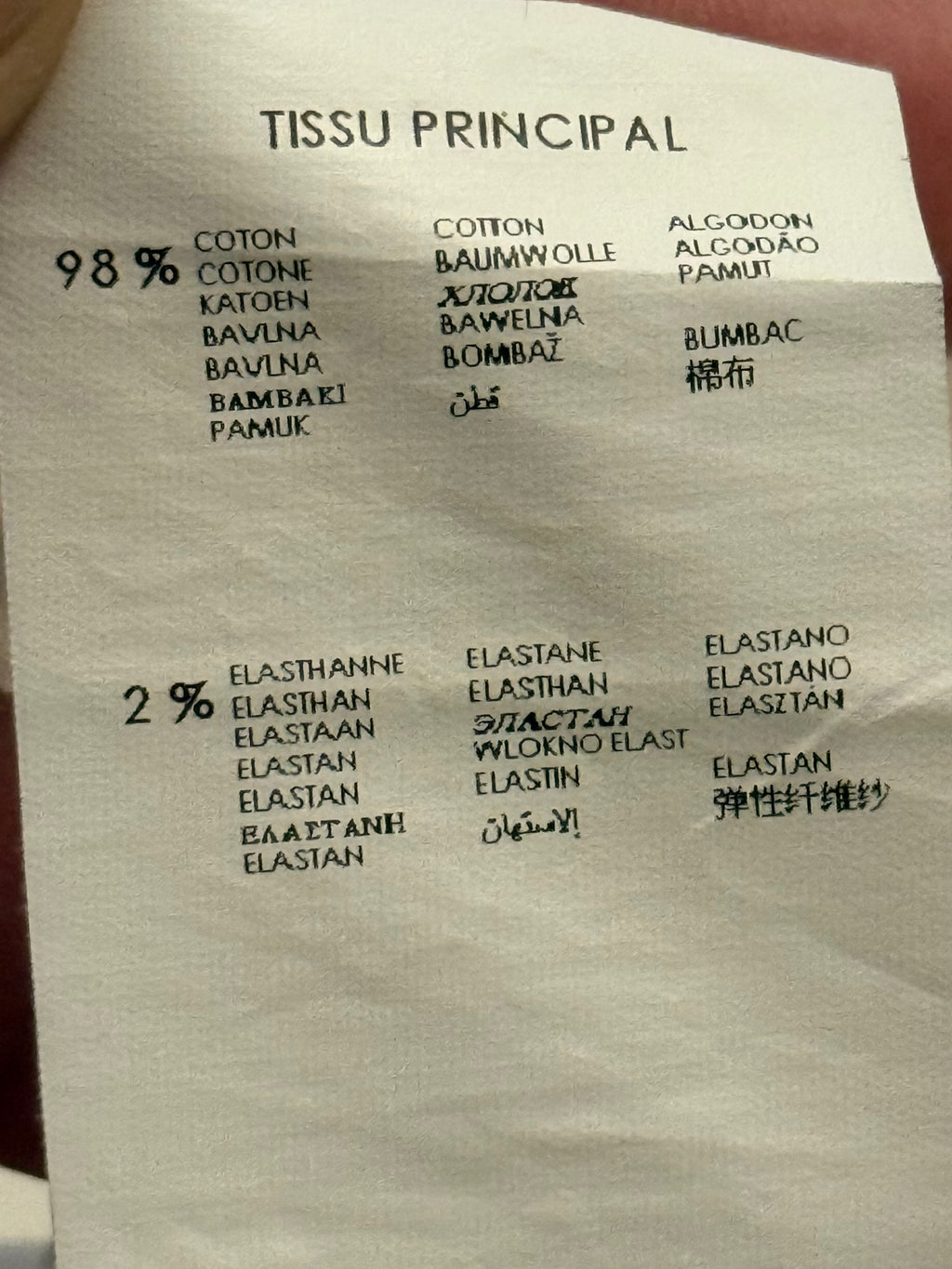 The White Adèle Blouse